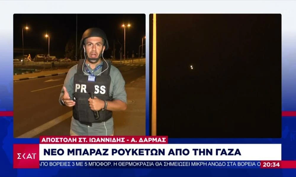 Νέο μπαράζ ρουκετών από τη Γάζα σε ζωντανή σύνδεση στο ΣΚΑΙ